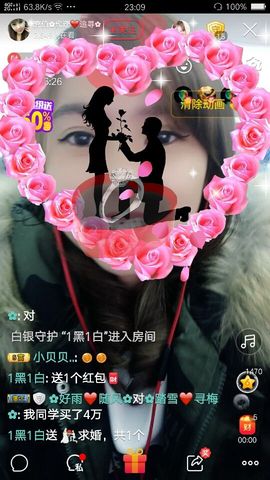 ～追寻主播照片