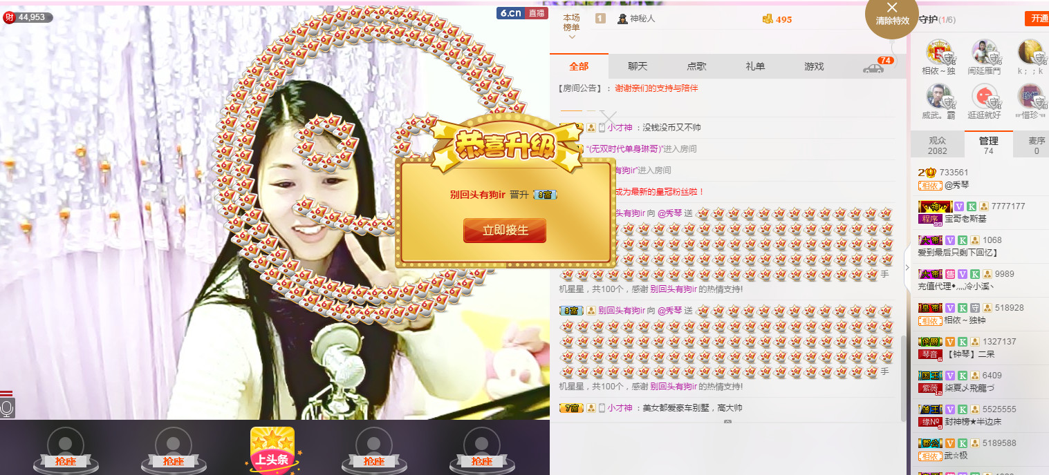 🎶幸福满满🎶的图片