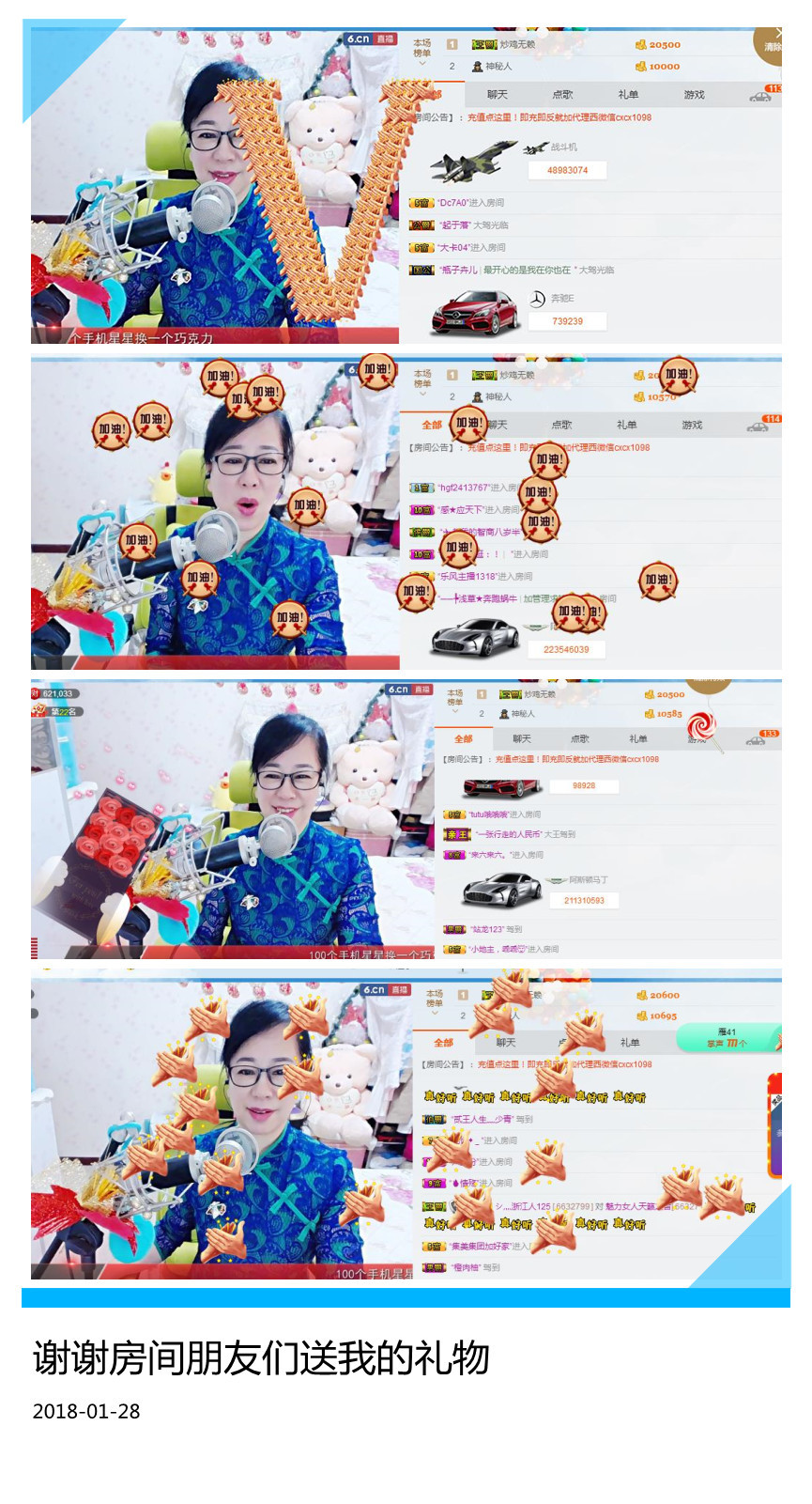 魅力女人唱民歌的图片