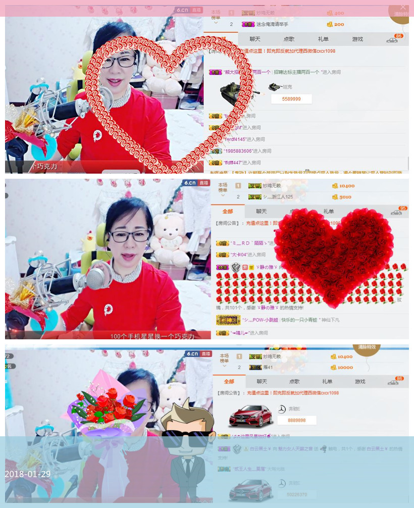 魅力女人唱民歌的图片
