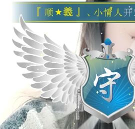 ❁小丸子主播照片