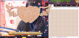 58426685主播照片
