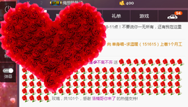58426685主播照片