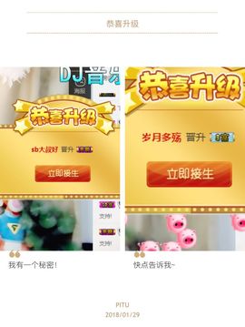 A亮宝主播照片