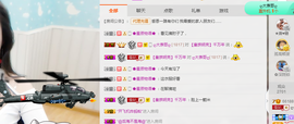 曾经叫豆豆主播照片