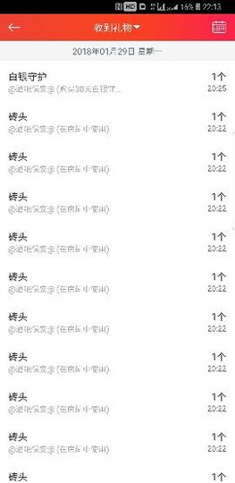 张大美_主播照片