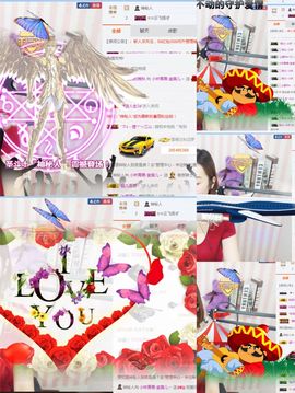 宸儿～主播照片