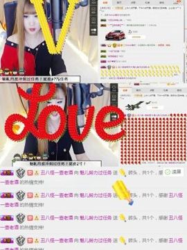 魅儿受伤修养中主播照片