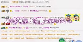 星儿✨主播照片