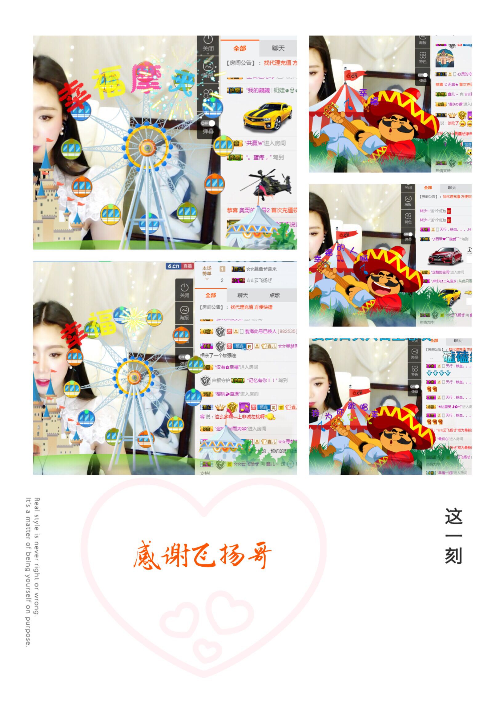 鑫儿～的图片