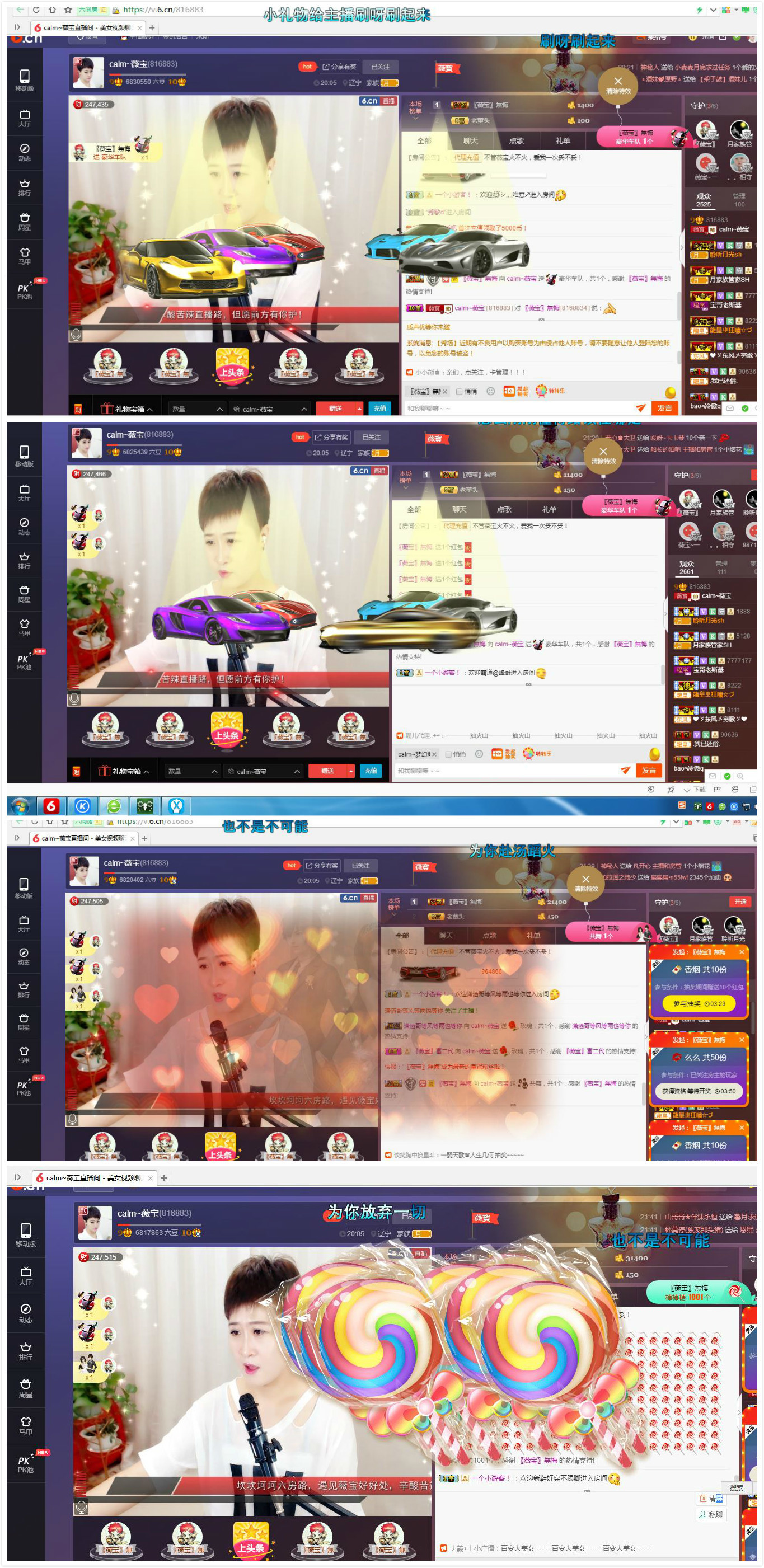 calm~薇宝的图片