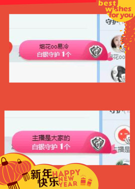 微笑💋兔子主播照片