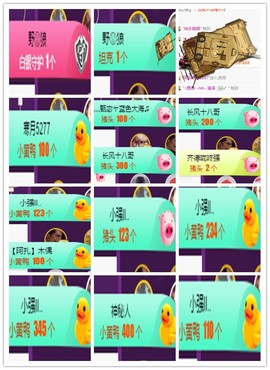 故乡111主播照片