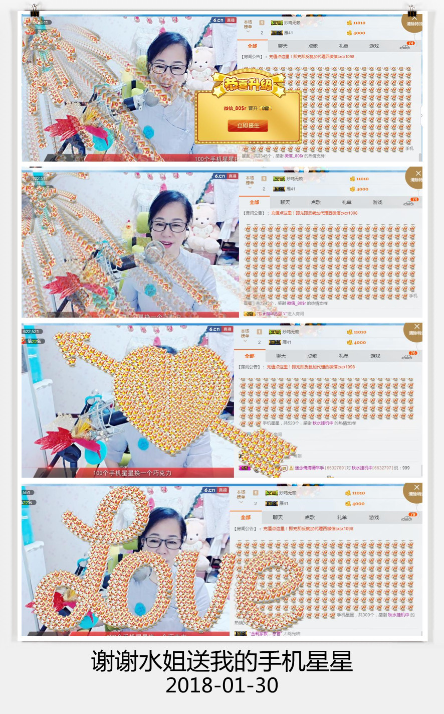魅力女人唱民歌的图片