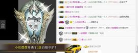 小欣亦亦主播照片