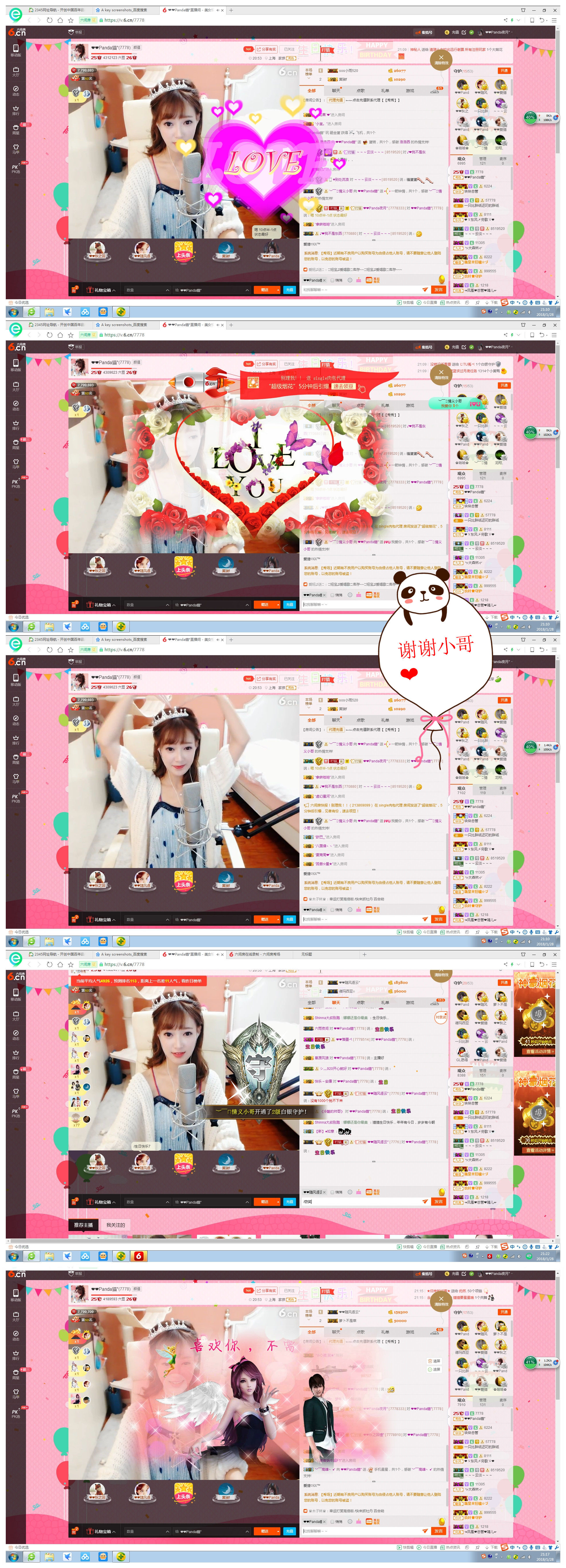 ❤❤Panda貓°的图片
