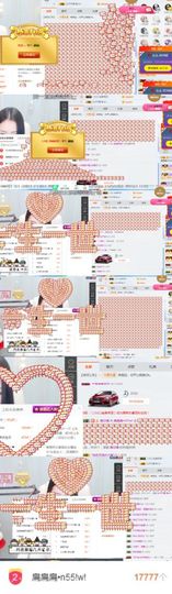小小扁主播照片
