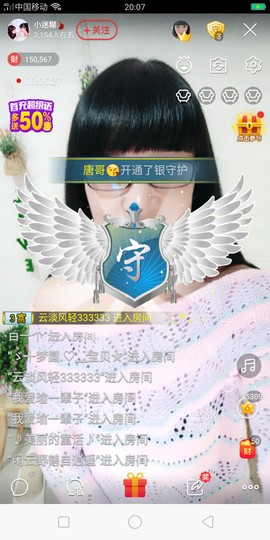 牵挂ꦿ᭄主播照片