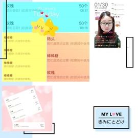 星儿✨主播照片