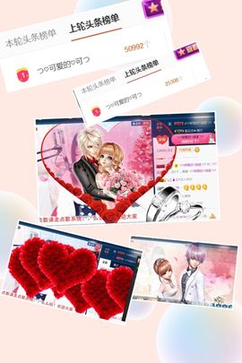 つ♡小可早上八点半主播照片