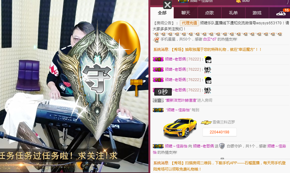 老哥俩升冠困难户的主播照片