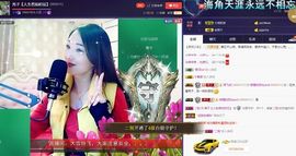 红冠了！主播照片