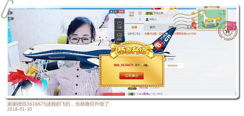 魅力女人唱民歌的图片