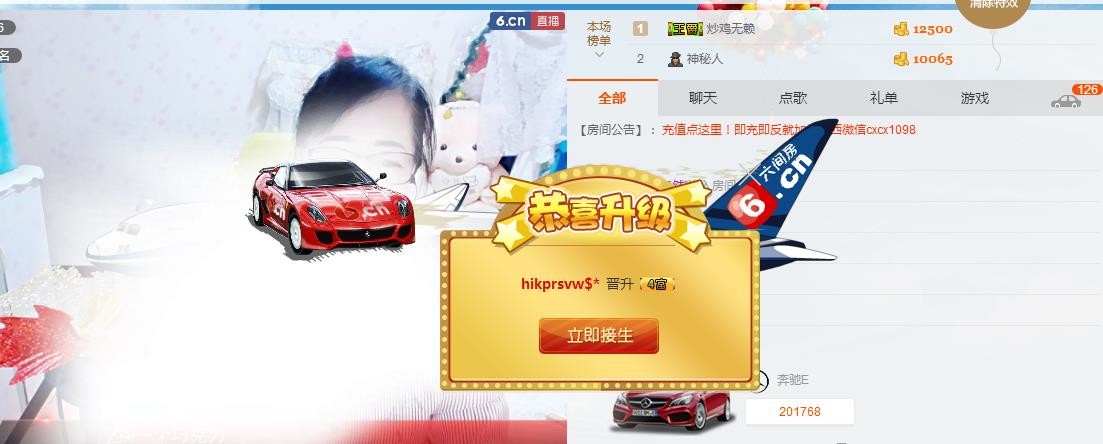 魅力女人唱民歌的图片