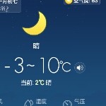 小雪转大雪❄❄❄❄❄的头像