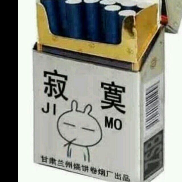 河北红哥的主播照片