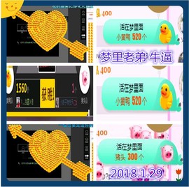 ~幸运魔法~主播照片