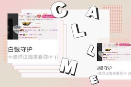 星儿✨主播照片