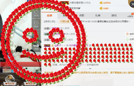 捉迷藏来找我吧主播照片