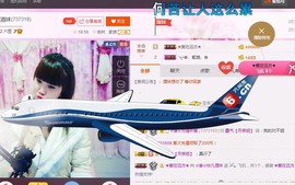 ☆缘☆酒妹主播照片