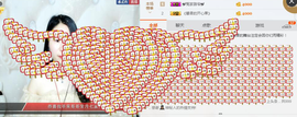 捉迷藏来找我吧主播照片
