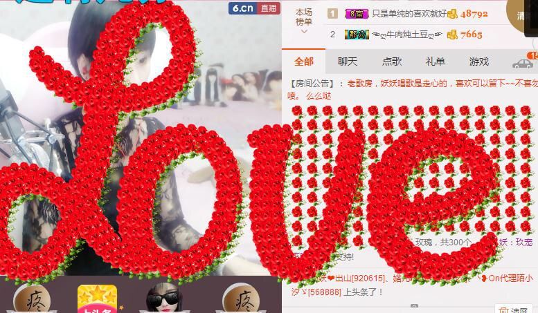 妖妖最美主播照片