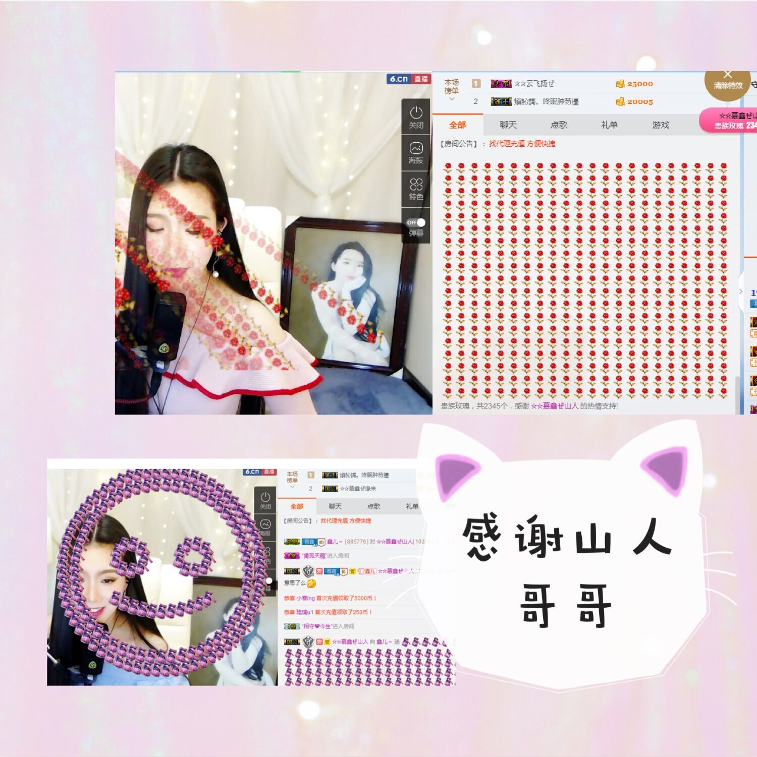 鑫儿～的图片