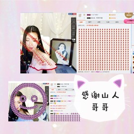 鑫儿～主播照片