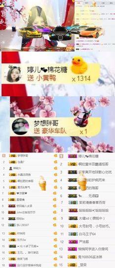 啊拉蕾改名换号蕾汐曼主播照片