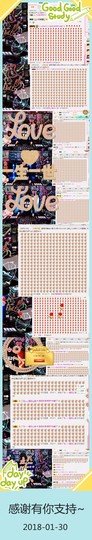 DJ21225主播照片