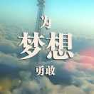 心里素质，是把锁！