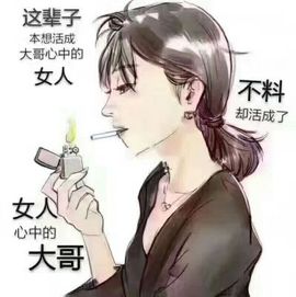 ☔红尘依梦☔主播照片