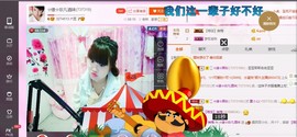 ☆缘☆酒妹主播照片