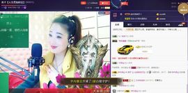 红冠了！主播照片