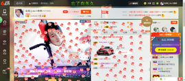 葱葱丿主播照片