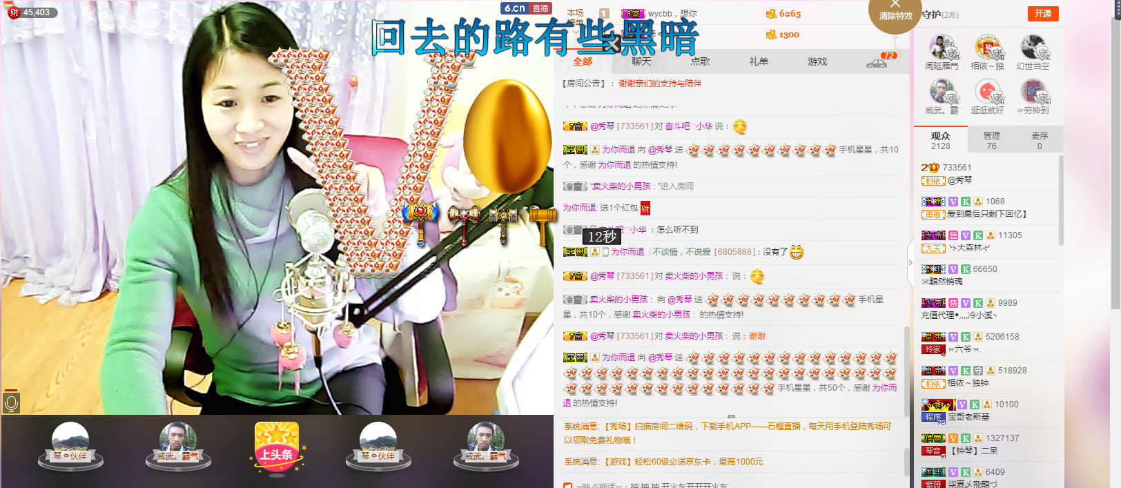 🎶幸福满满🎶的图片