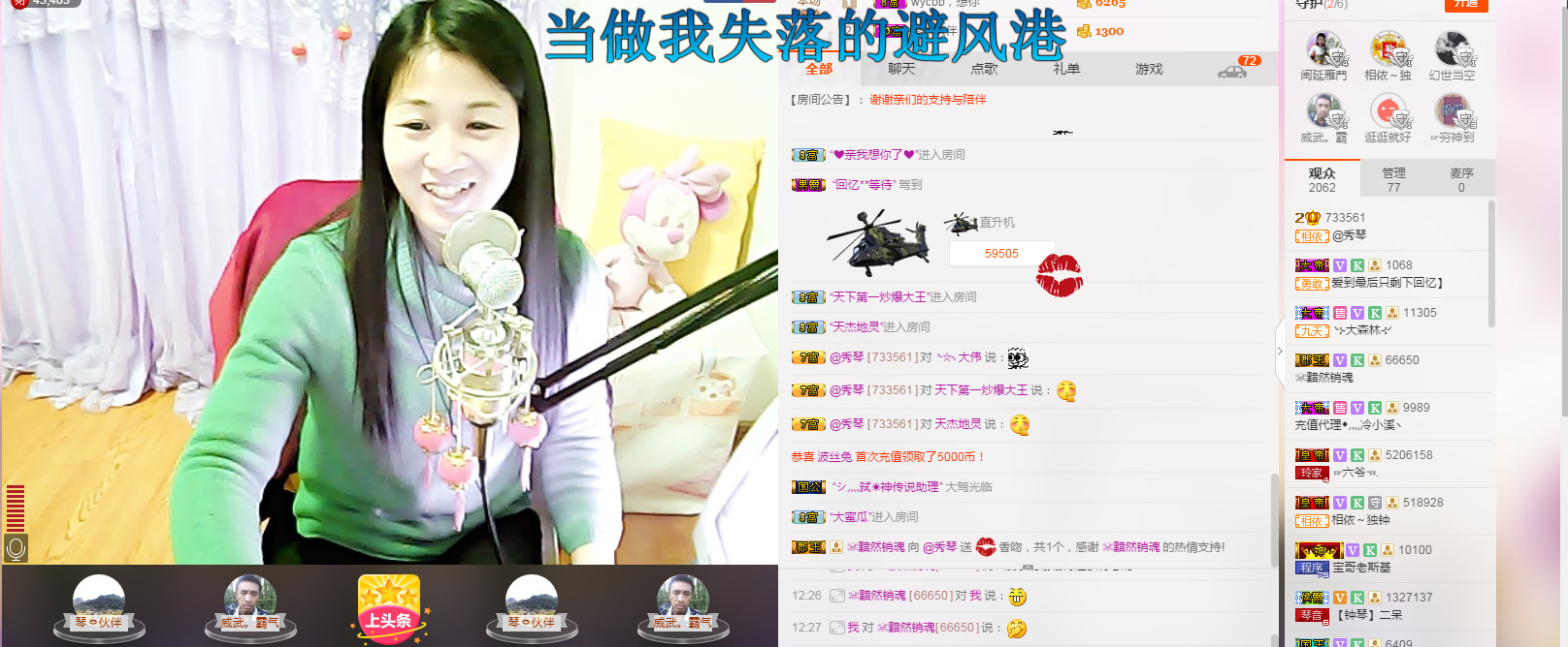 🎶幸福满满🎶的图片