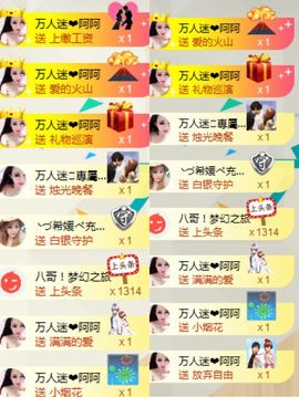 万人迷🌸新人主播照片