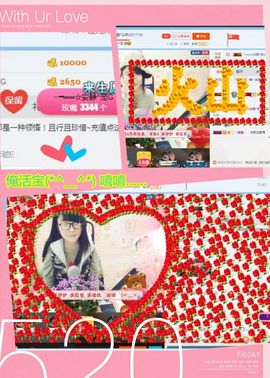 乖“我们的回忆，😘主播照片