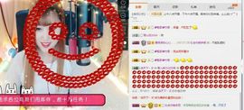 魅儿受伤修养中主播照片